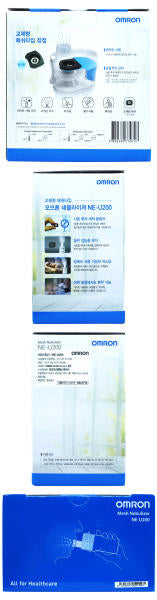 Omron Mesh Nebulizer NE-U200 Portable Home U200 Low Noise